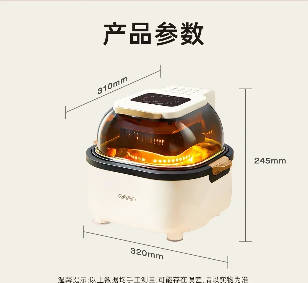 Kitchen Technology Air Fryer Home Integrated Fryer Light Fat Low Oil Frying Multifunction Electric Oven