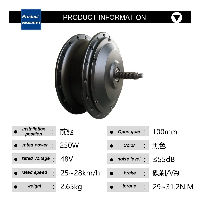 48V250W Front Drive /Rear Drive Rotary Motor Brushless with Gear Motor Wheel Hub Small high-Speed Motor e-Bike refit Accessory