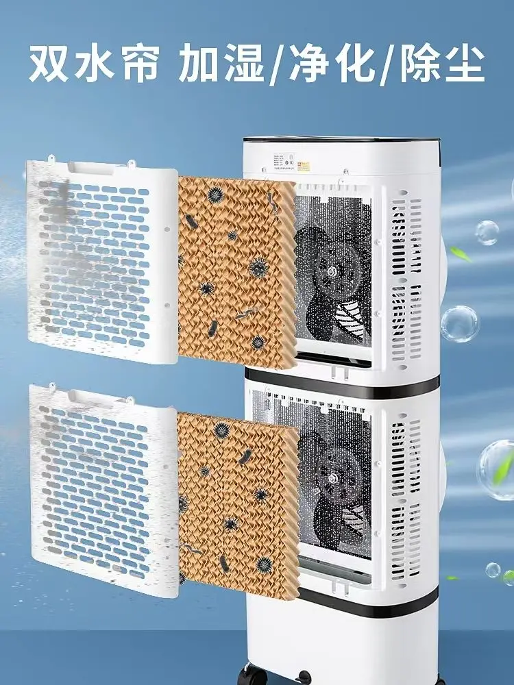 مروحة مكيف هواء جديدة، مروحة تبريد مياه مرطبة للمسكن المنزلي، مروحة تبريد فائقة، قطعة أثرية للتبريد