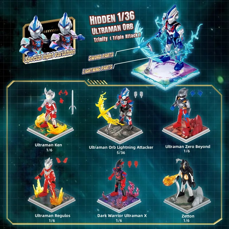 BLOKEES ビルディングブロック ウルトラマン シャイニングバージョン