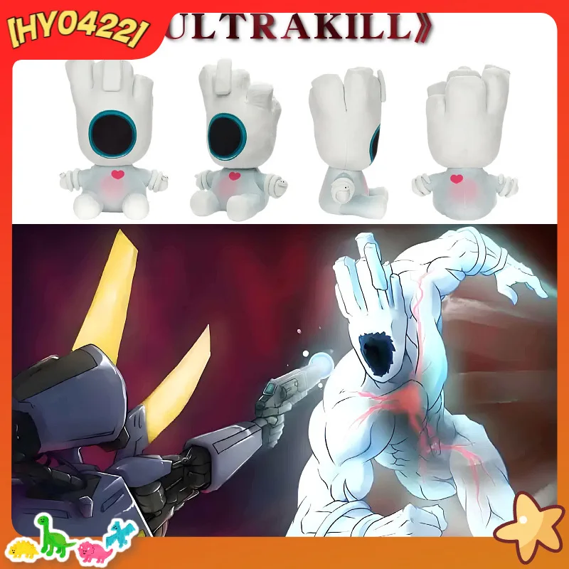 

Ultrakil Game Minos Plush Toy Cute Robot Stuffed Doll 23cm 165g Soft Plush Figure Holiday Gift For Gaming Enthusiasts
