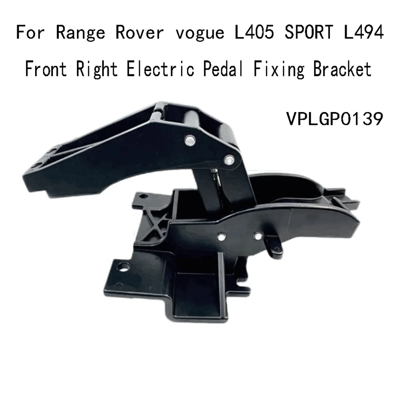 

Top!-For Range Rover L405 SPORT L494 Front Electric Pedal Fixing Bracket