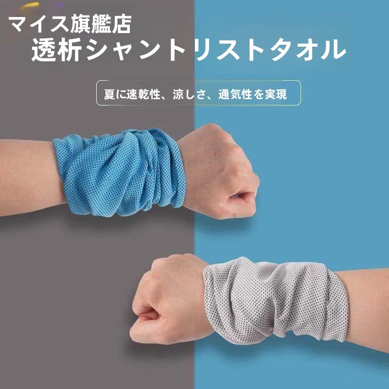 summer-thin-dialysis-patient-special-protection-wristband-blood-peritoneal-guard-sleeve-cover-dialysis-protective-wrist-towel