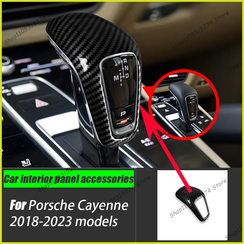 Suitable for 18-23 Porsche Cayenne Interior Modified Gear Handle Carbon Fiber Protective Cover Decorative Cover 2018 2019