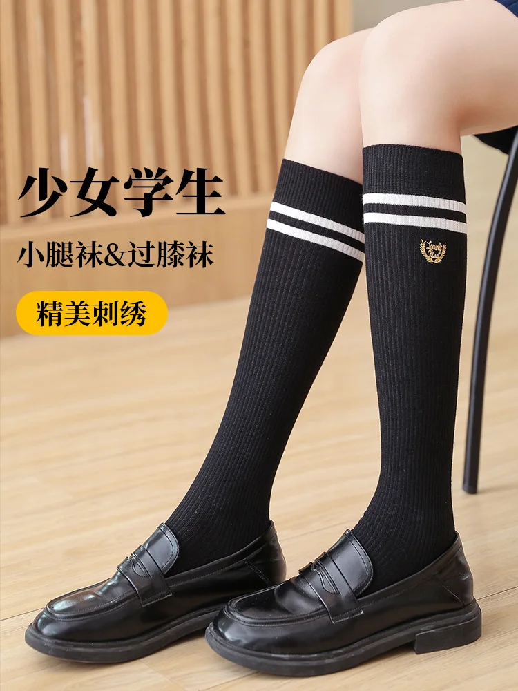 2024 women's golf socks outdoor sports combed cotton socks