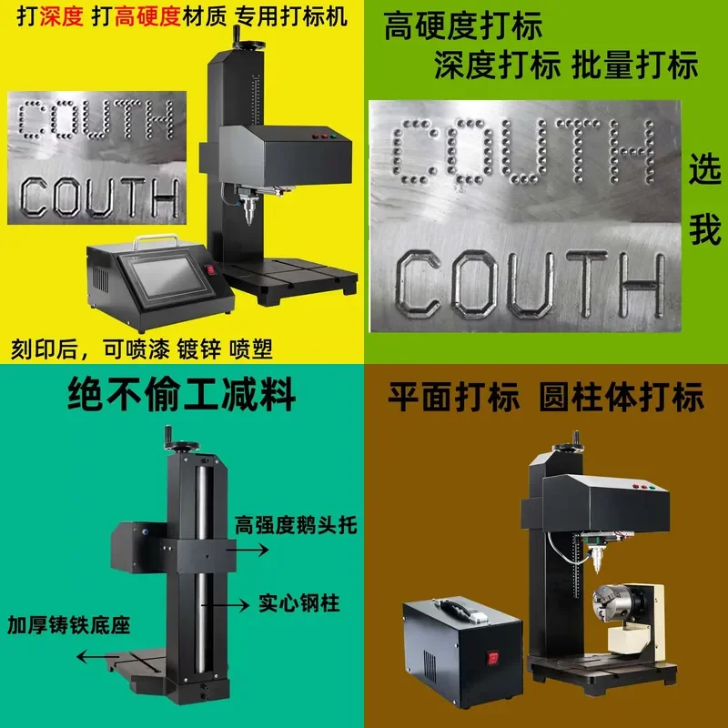 for Pinzan Industrial Desktop Pneumatic Marking Machine Metal Coding Stainless Steel Hard Plastic Nameplate Engraving