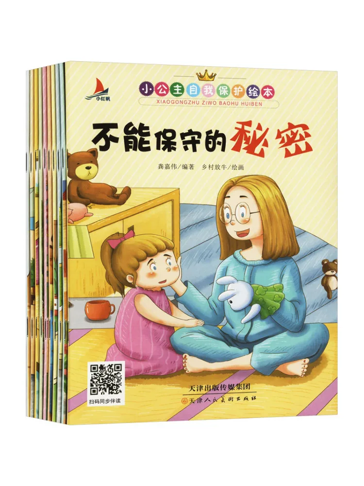 

Book-Winshare Little Princess Self Protection Picture 10 Volumes in Total