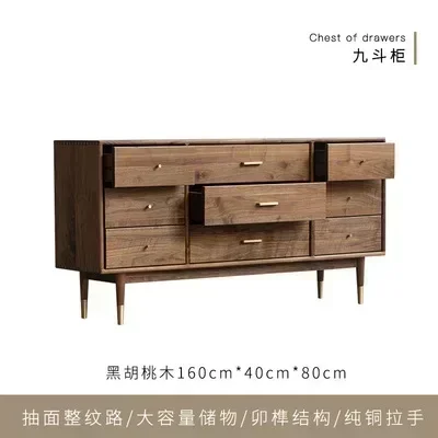35Nordic Solid Wood Copper Feet Nine-Drawer Cabinet Black Walnut Bedroom Storage Cabinet Living RoomSSS
