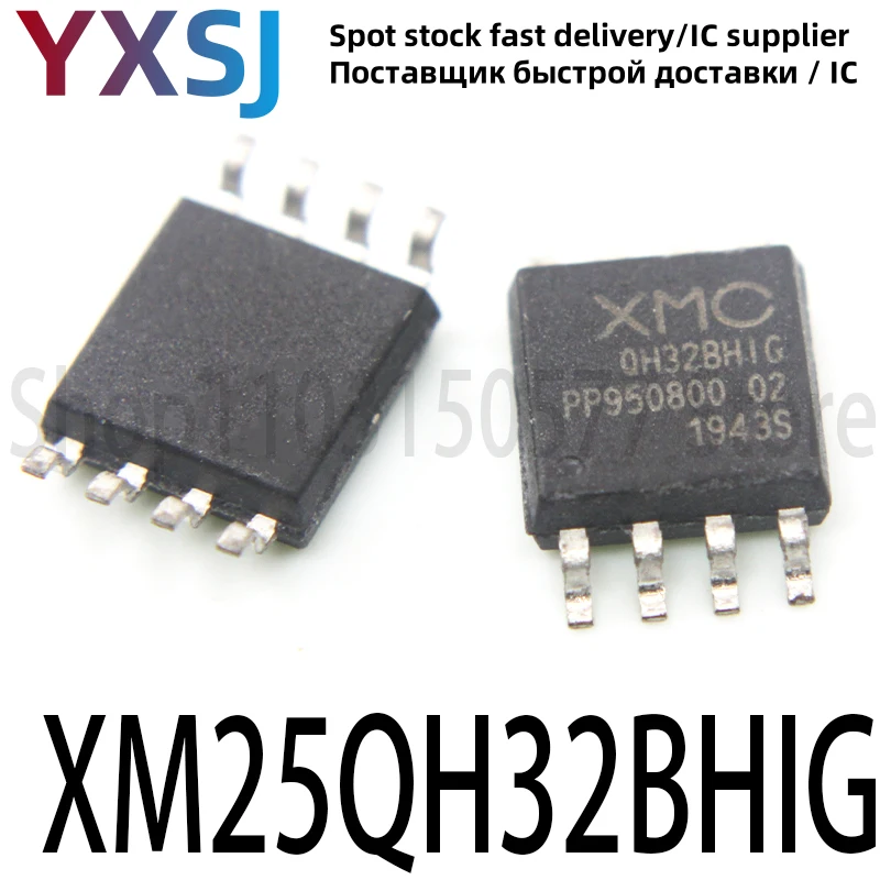 5piece XM25QH32BHIG New original QH32BHIG SOP8 memory chip IC QH32