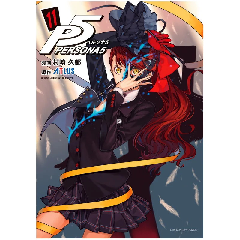 

Persona Five 11 Atlas Shogakukan 9784098514472 Book