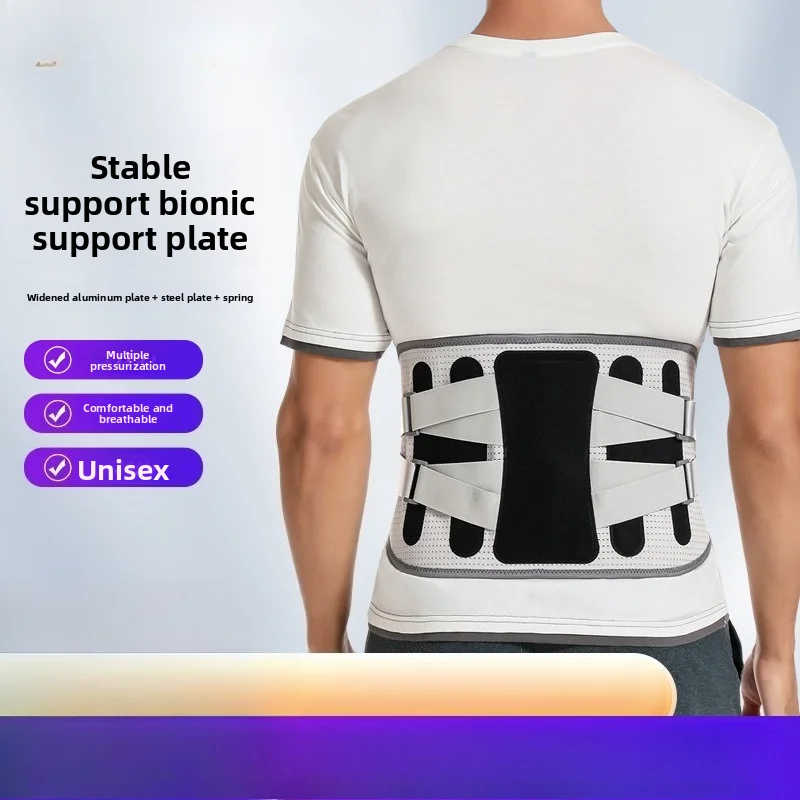 Hot Press Lumbar Support Belt Breathable Adjustable Waist Brace Steel Plate Support Fitness Waist Protector