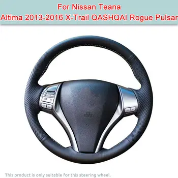 8 best sales निसान स्टीयरिंग व्हील - №7
