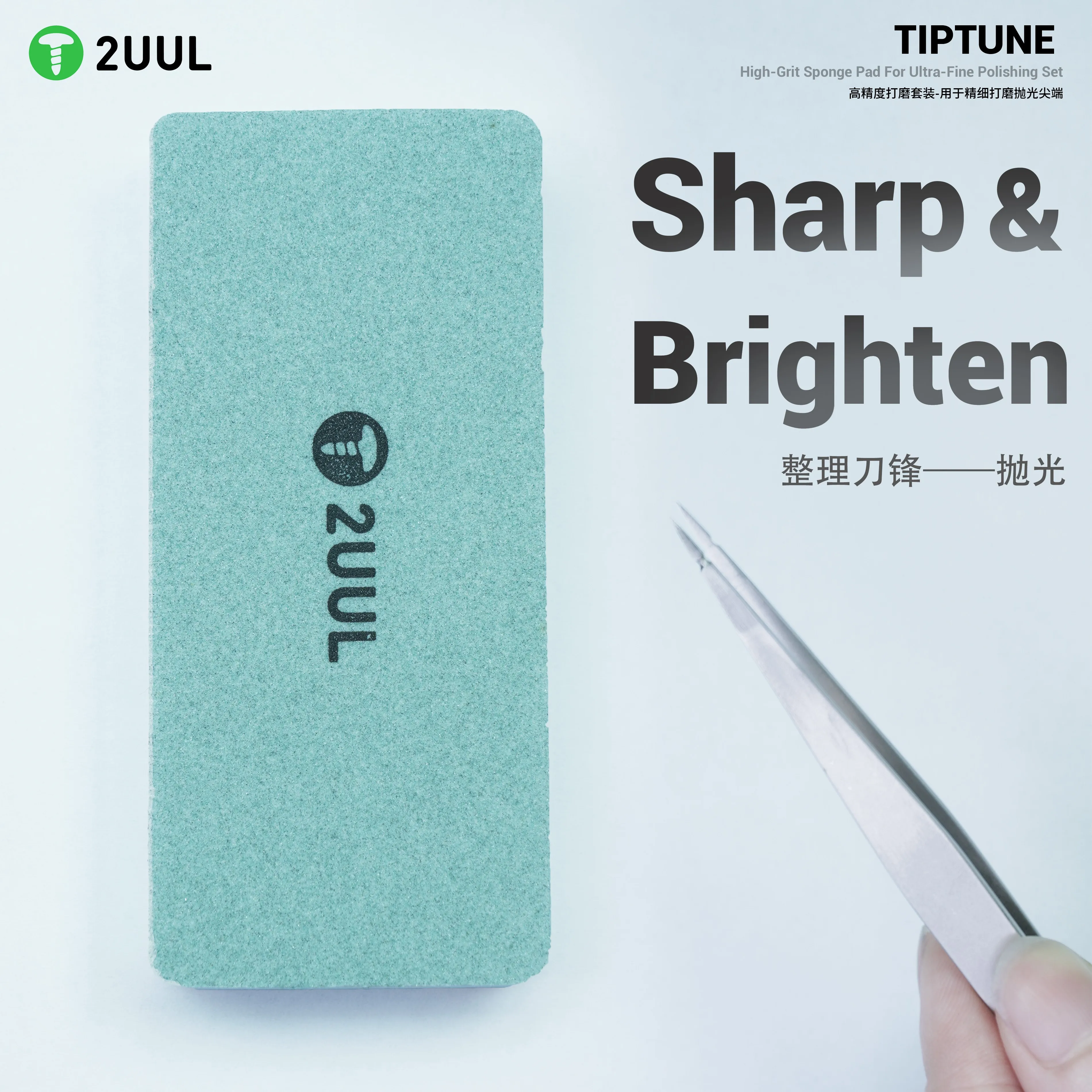 2UUL FM02 Polishing Buffing Kit Polishing Cotton 2PCS Sandpaper 20PCS Mobile Phone Repair Tweezers Tip Polishing Buffing Tool