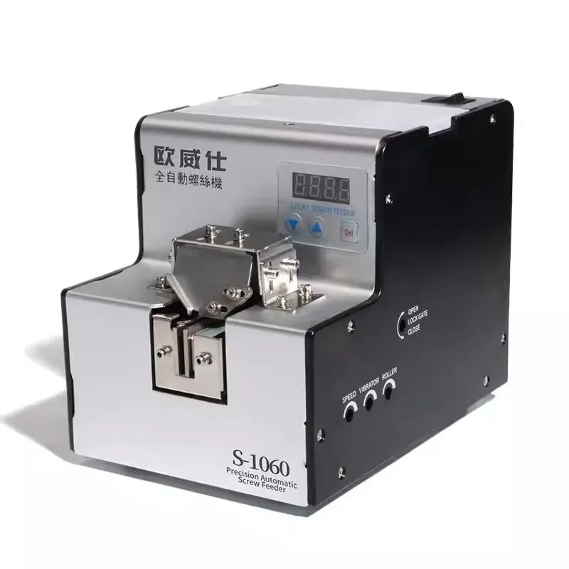 for Automatic Screw  Arranger Handheld Screw Feeder Digital Display Screw Machine 110V 220V