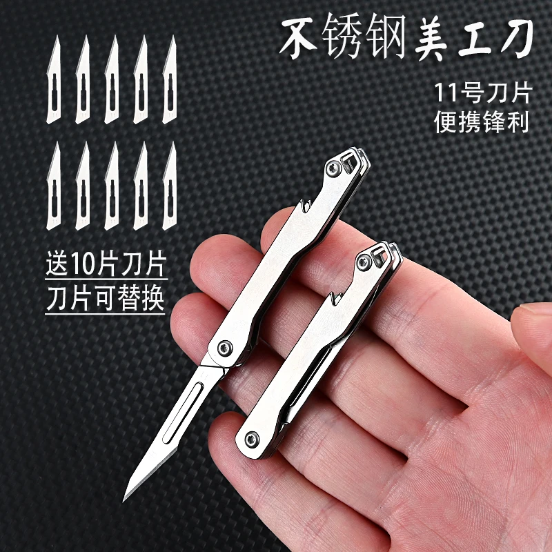 

Stainless Steel Folding Art Knife with Bottle Opener, Mini Key Chain Knife, Portable Express Delivery To Replace No. 11 Blade