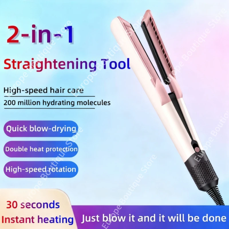 

Фен 2-в-1 и утюжок для волос с двойным нагревом и отрицательными ионами для быстрого высыхания и выпрямления волос, удобный для путешествий, домашнего использования