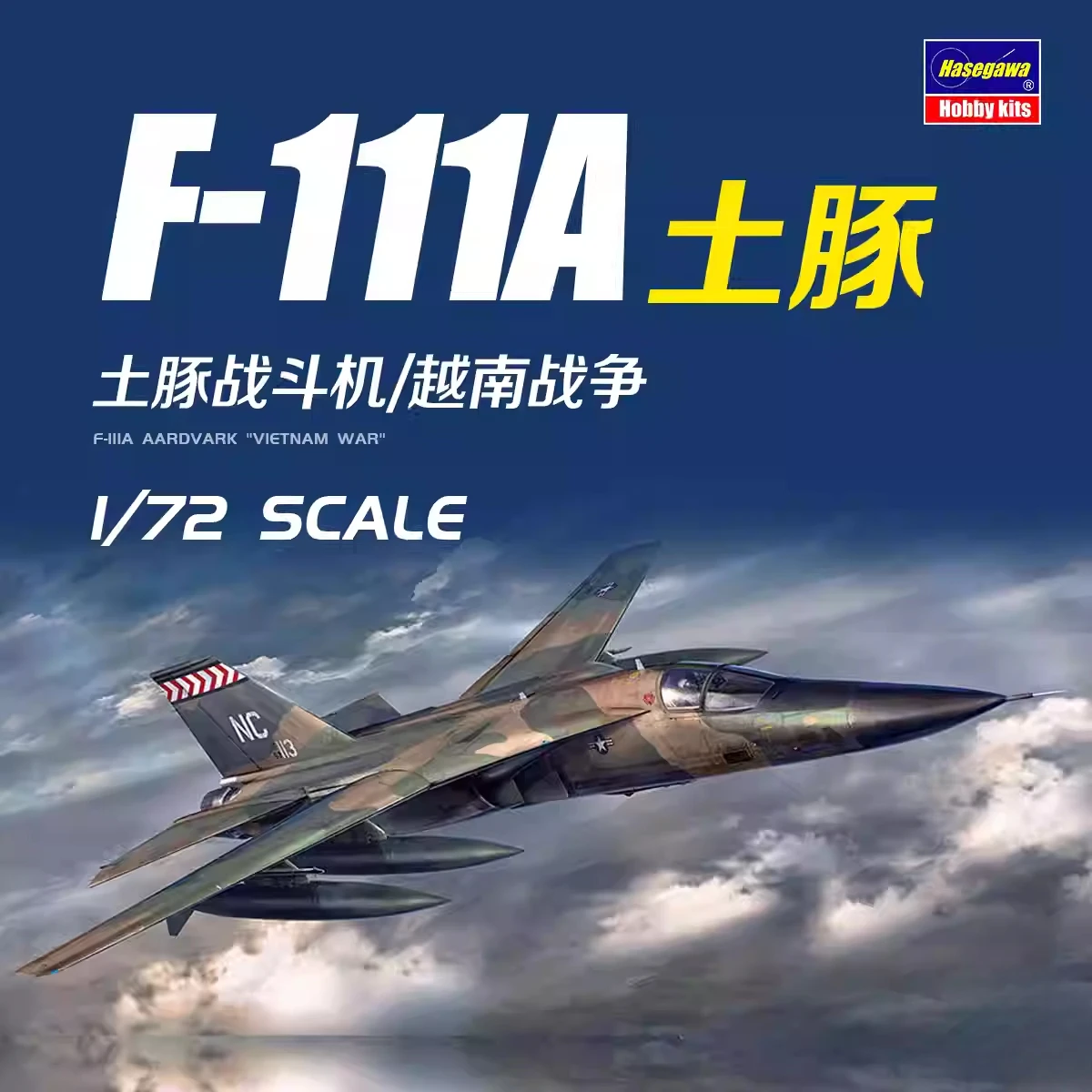 

Hasegawa 02441 F-111A Aardvark'Vietnam War '1/72 Military Assembling Scale Model Kit DIY Toy, Collection Birthday Gift