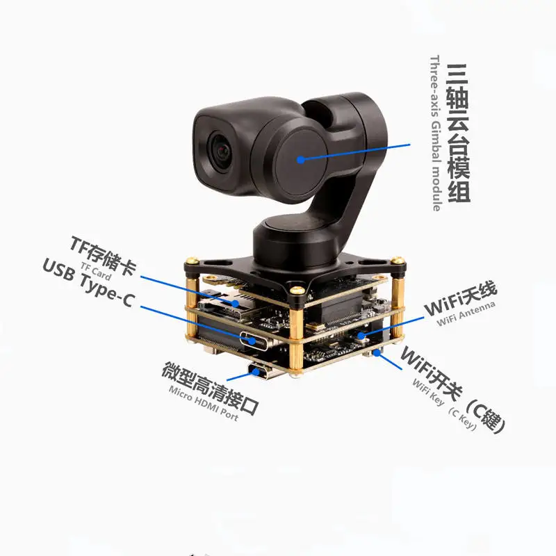 4K 3-Axis Gimbal Camera Pod Aerial Photography Module with Network Access Essential Accessory