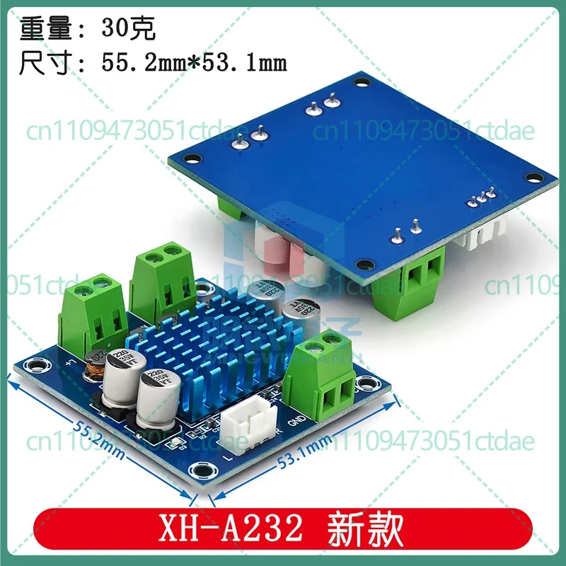 10-50pcs For XH-A232 Class D Audio Amplifier Board 12-24V 30W×2