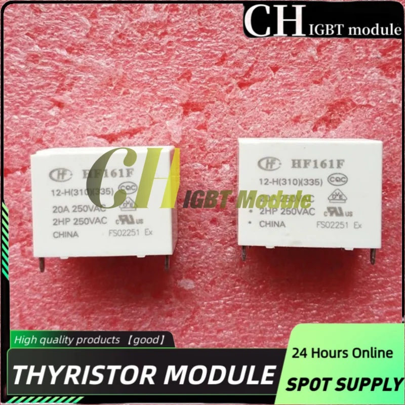 5PCS/LOT HF161F-12-H HF161F-W-12-HT 12VDC 4-pin 20A relay