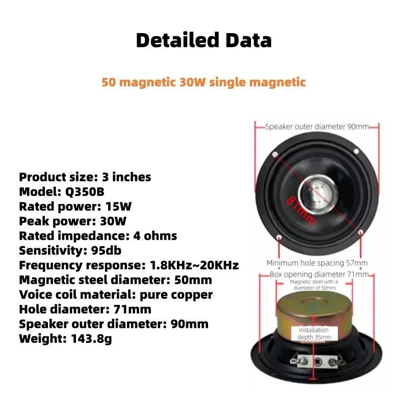 3-inch full range speaker black 50 magnetic 30W single magnetic small speaker circular mid low frequency DIY speaker