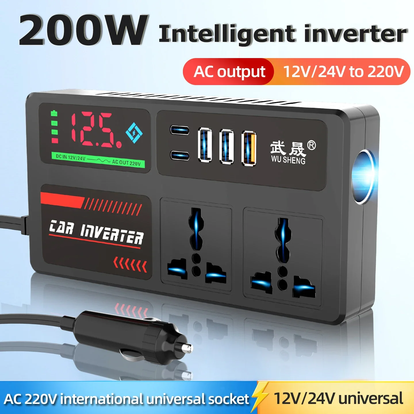 Car Inverter 200W D…