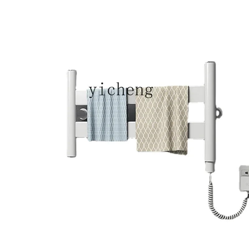 XL Electric Towel Rack Household Bathroom Towel Heating Heating Drying Rack