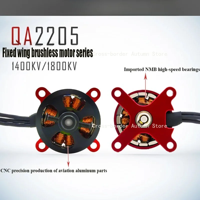 2205 Brushless Motor Upgrade Version for RC Fixed Wing Aircraft Drone Power Motor Set