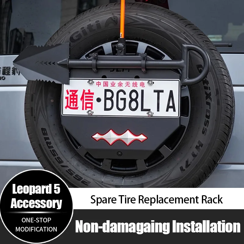 

Многофункциональная стойка для замены запасного колеса BYD Leopard 5, кронштейн для запасного колеса, аксессуары для модификации бездорожья