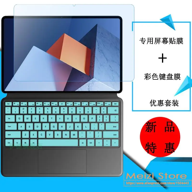 TPU Laptop Keyboard Cover Protector for Huawei MateBook E Go 2-in-1 12.35-inch GK-W76 DDR-W76/ Matebook E 2023 2022 12.6 inch