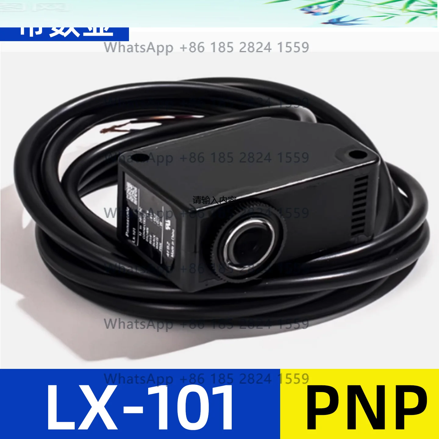 Shenshi Printing Co… - image