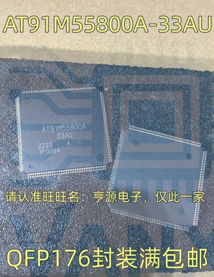 15pcs-at91m55800a-33au-at91m55800a-qfp-176