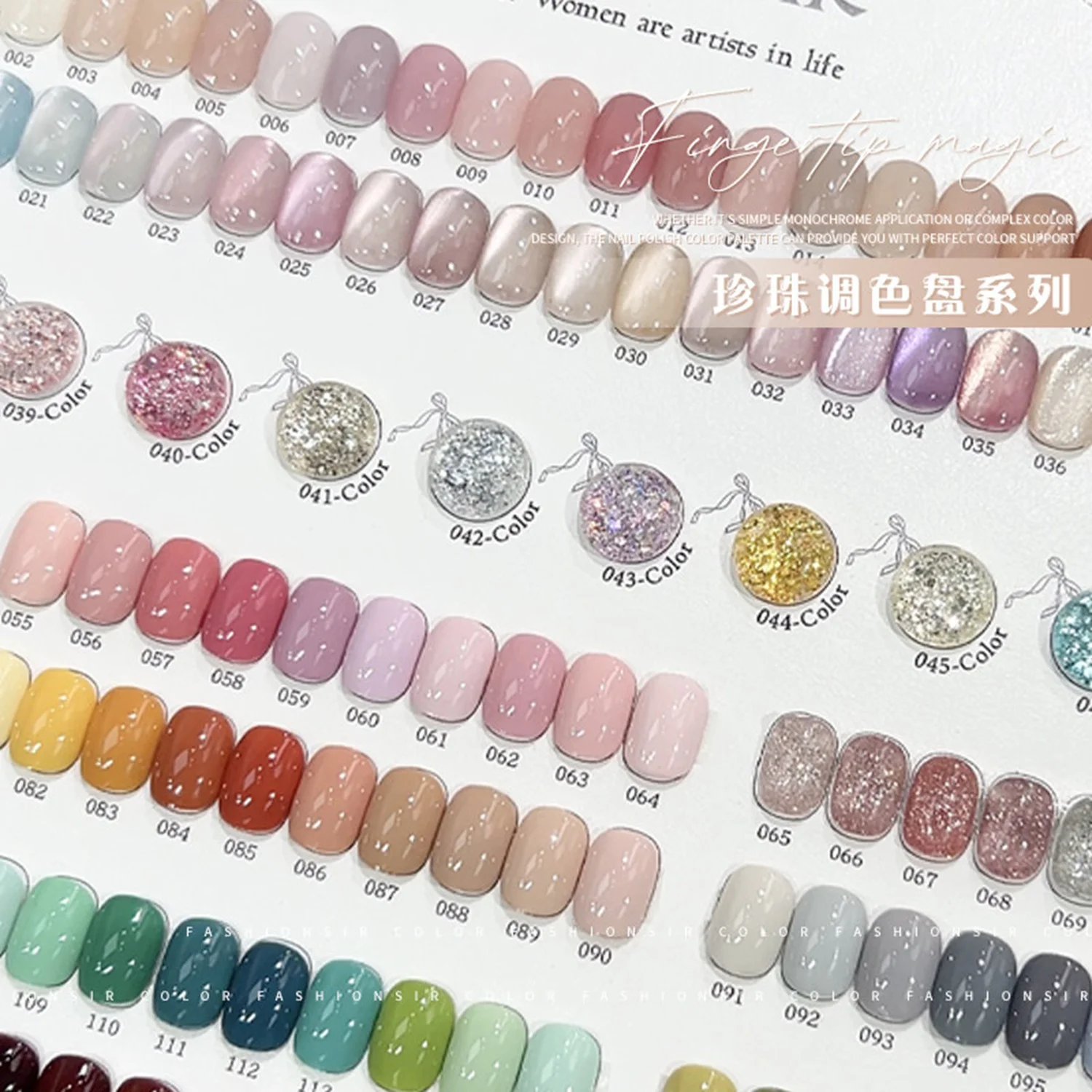 VVSFSSIR Nail 150 Colors Gel Polish Set 12ML Pearl Color Palette Professional Nail Art Gel UV LED Soak Off HEMA Free TPO Free