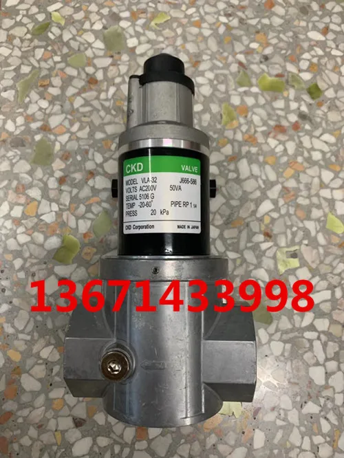 VLA-32 Gas Solenoid Valve DN32 Blocking Valve Slow Opening Type CKD Gas Solenoid Valve Of Japan Authentic