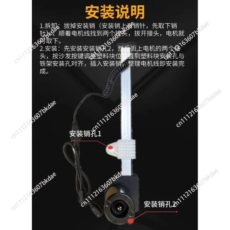 Electric Sofa Linear Actuator White Plastic Block Replacement Parts For R8121 R8123 Recliner Push Rod Motor Repair Accessories