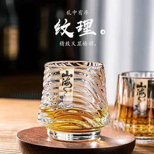 Shanhai Whisky Glass Set, ausländische Weinbecher, High -End -KTV -Bar -Biergläser hochwertig 12 Hauptverkaufsbecher - №5