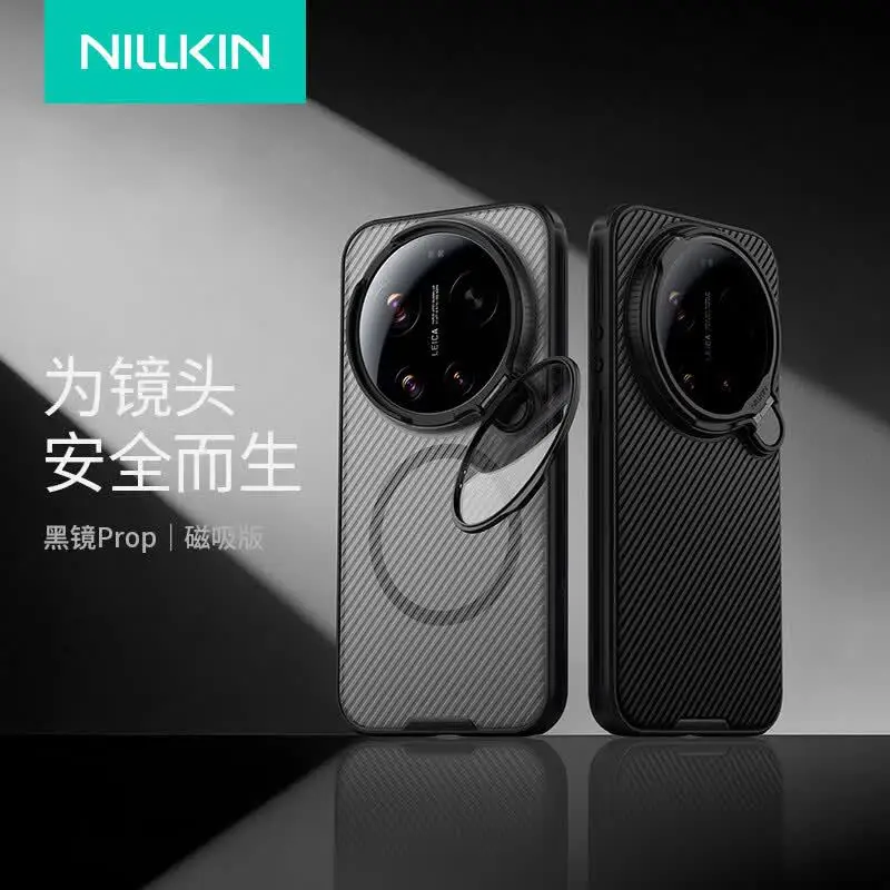 Nillkin For Xiaomi Mi 17 Mi17 Ultra Case Camshield Prop Magnetic Adapt Lens Soft Frame Camera Protection With Stand Back Cover