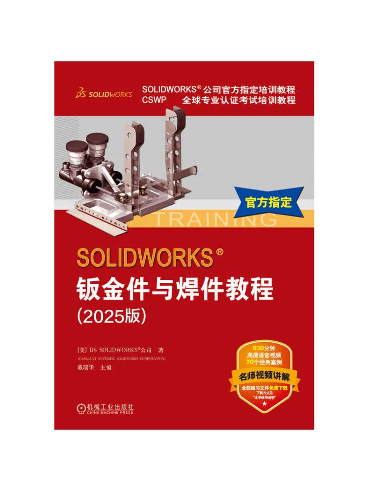 Book-Winshare Solidworks Sheet Metal and Weldments Tutorial 2025 Edition
