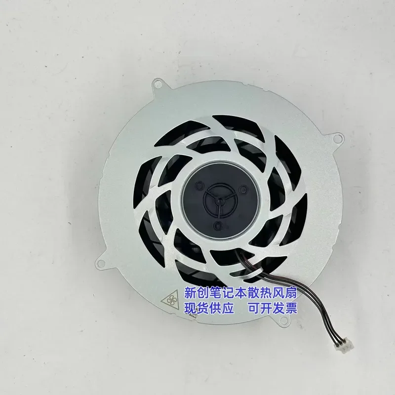 Silent Fan for PS5 Host SLIM PVB120L12Q-P02-AE 12V 1.69A Game Console Cooling Fan