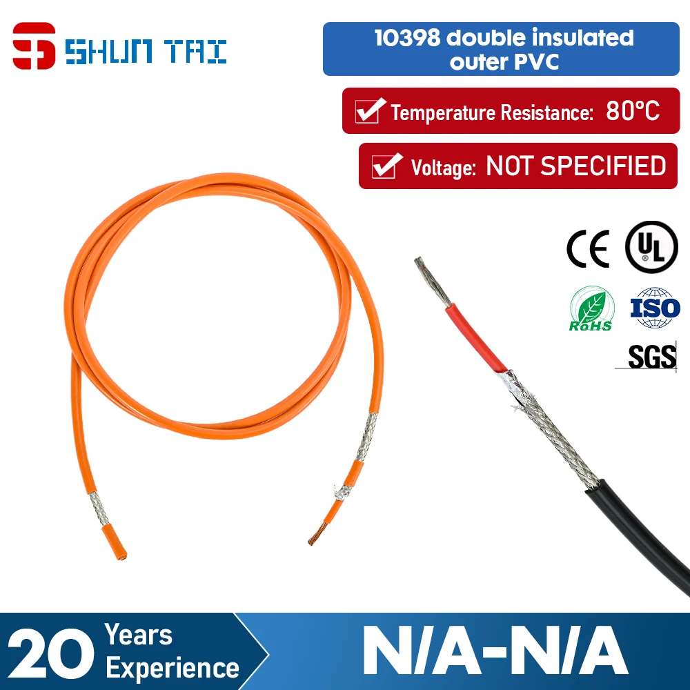 

PVC Material Double-Insulated UL10398 Cable Reduces Safety Hazards