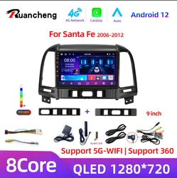 8Core Android 12 DSP Car Radio Multimidia Video Player Navigation GPS For Hyundai Santa Fe 2 2006-2012 2din Head Unit Carplay