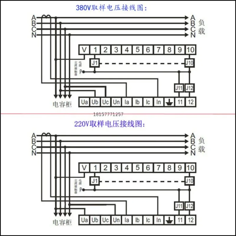 Intelligent reactive power automatic compensation controller JKW5C/4/6/10/12 circuit 220V