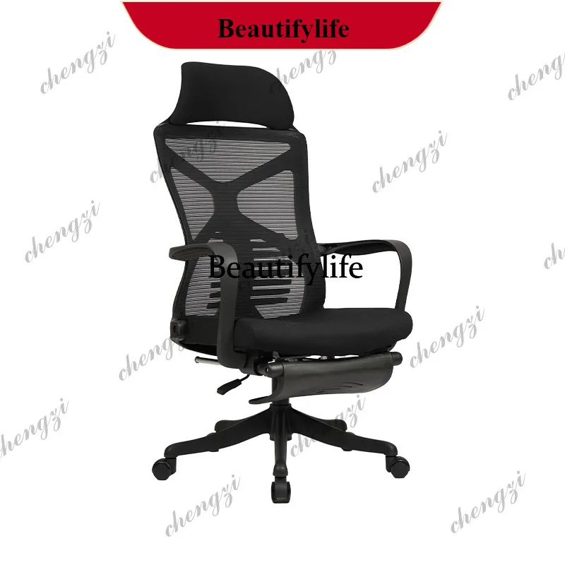 

K182Ergonomic reclining lunch chair office comfortable sedentary waist support boss staff computer chair