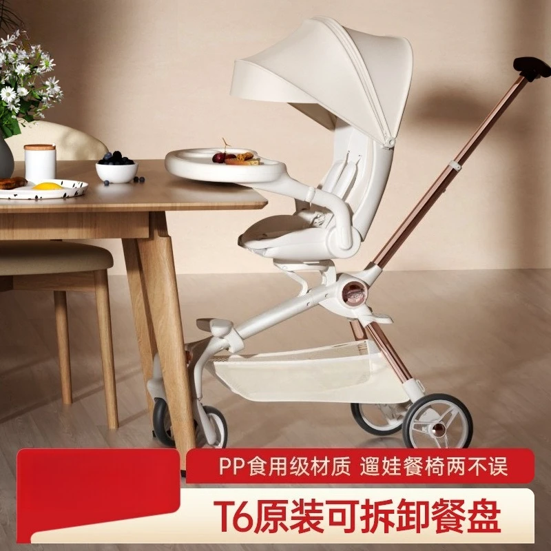 Babyfond T6PLUS Special Baby Walking Artifact Original Plate Detachable Plate