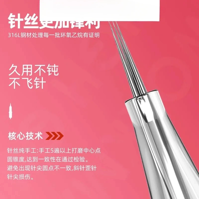 

Integrated Needle Professional Tattoo Needle