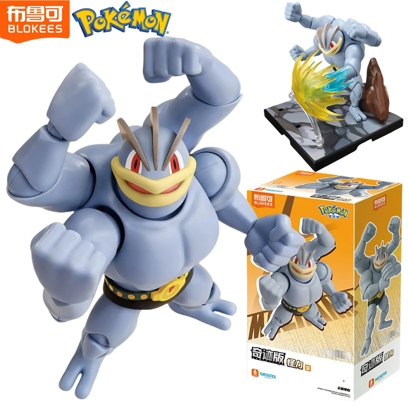 11cm-blokees-abs-pokemon-machamp-pocket-monster-joint-mobility-action-figure-collection-anime-doll-assembly-toys-birthday-gifts