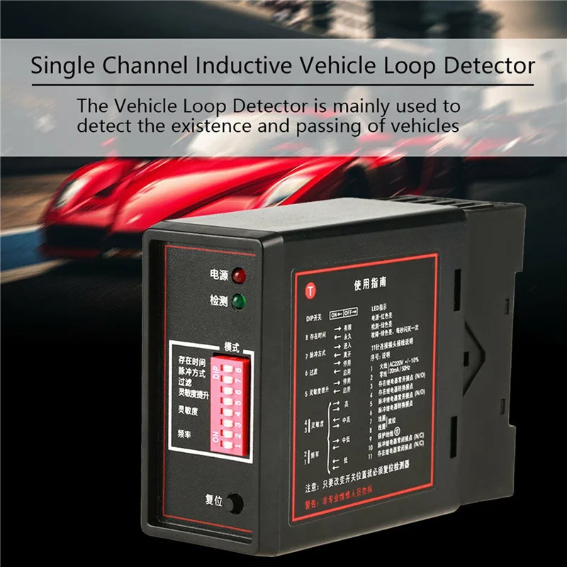 

CABE-5X PD132 Одноканальный индуктивный детектор контура автомобиля для автостоянки