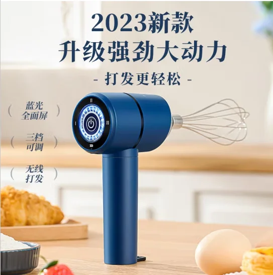 

Royalstar mixer, electric household cream beater, wireless baking tool, small egg beater, handheld desktop automatic egg beater