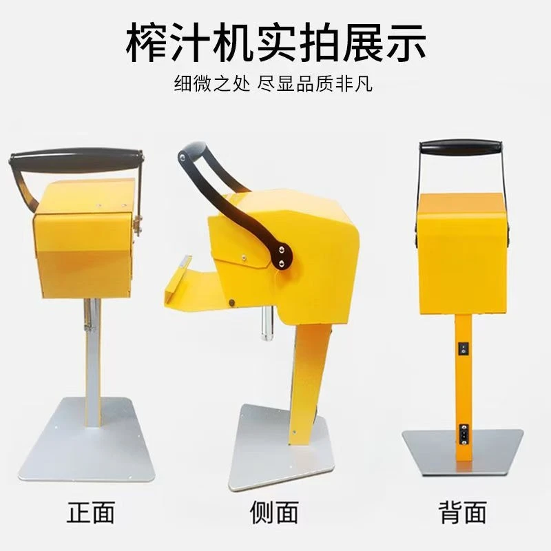 Electric commercial fruit squeezer orange juicer