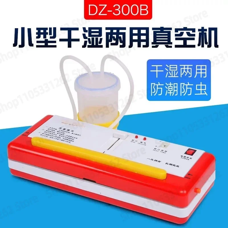 DZ-300A Small Vacuum Packaging Machine, Commercial Home Dual Use Dry Food Sealer, Automatic Vacuum Sealing Equipment